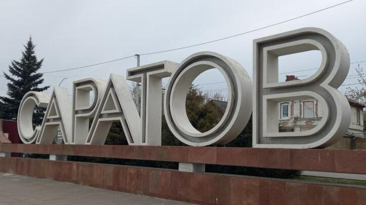 48 процентов саратовских фирм принимают на работу пенсионеров 48 процентов саратовских фирм принимают на работу пенсионеров