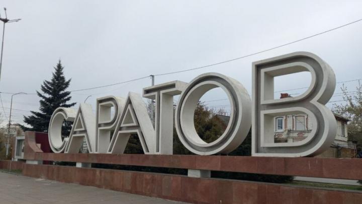 В Саратовской области выросло число преступлений в отношении детей В Саратовской области выросло число преступлений в отношении детей