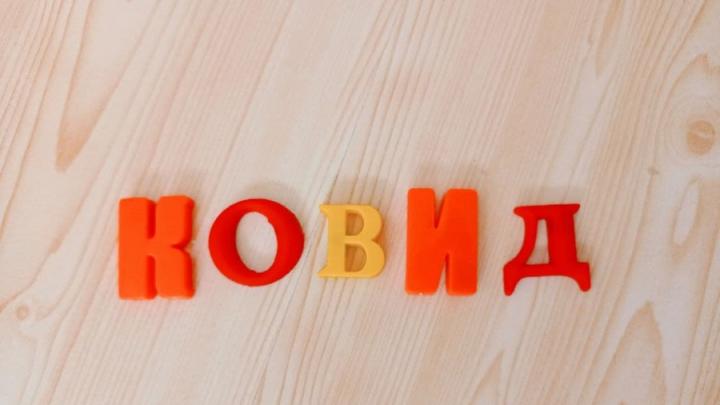 О ковиде практически забыли в Саратовской области О ковиде практически забыли в Саратовской области