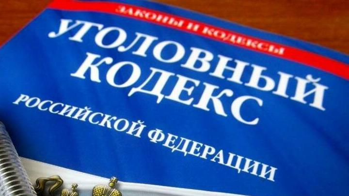 Следственный комитет предложил считать IT-преступления отягчающим обстоятельством Следственный комитет предложил считать IT-преступления отягчающим обстоятельством
