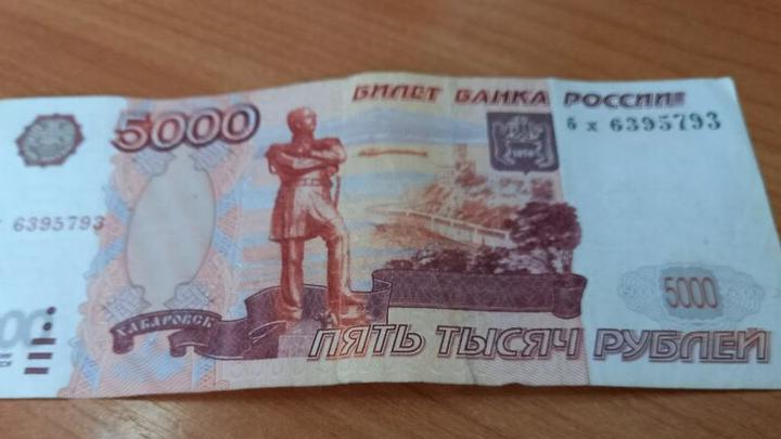Саратовчанка перевела мошенникам более 2 млн рублей Саратовчанка перевела мошенникам более 2 млн рублей