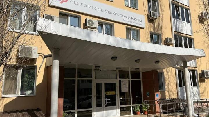 Саратовские семьи с детьми могут синхронизировать выплаты Саратовские семьи с детьми могут синхронизировать выплаты