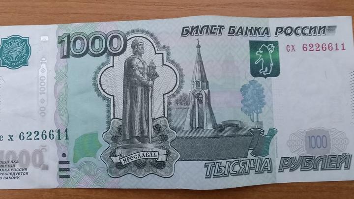 Тверская рецидивистка обманула жительницу Балашова Тверская рецидивистка обманула жительницу Балашова