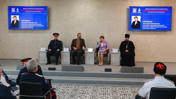 В Саратове стартовал межрегиональный семинар «Волжское казачество» В Саратове стартовал межрегиональный семинар «Волжское казачество»