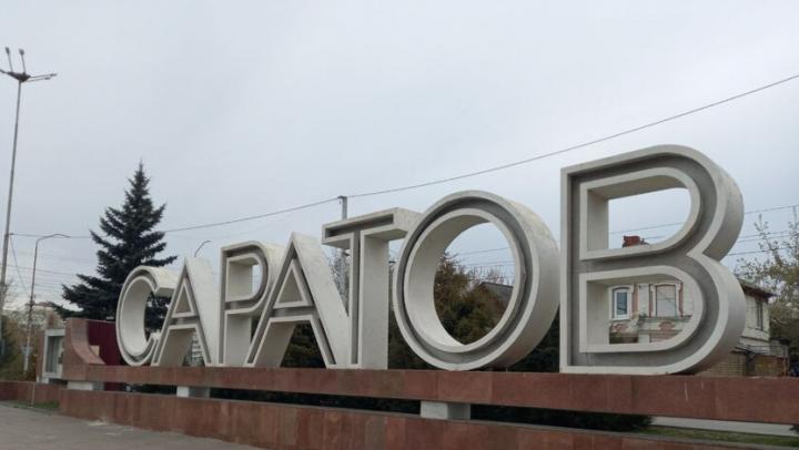 Сотрудница мэрии Саратова подозревается в мошенничестве Сотрудница мэрии Саратова подозревается в мошенничестве