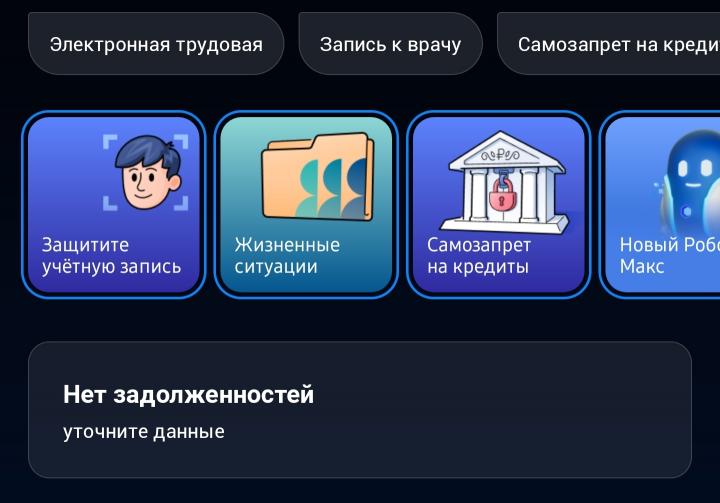 В России может появиться реестр женатых: борьба с обманом или нарушение прав? В России может появиться реестр женатых: борьба с обманом или нарушение прав?