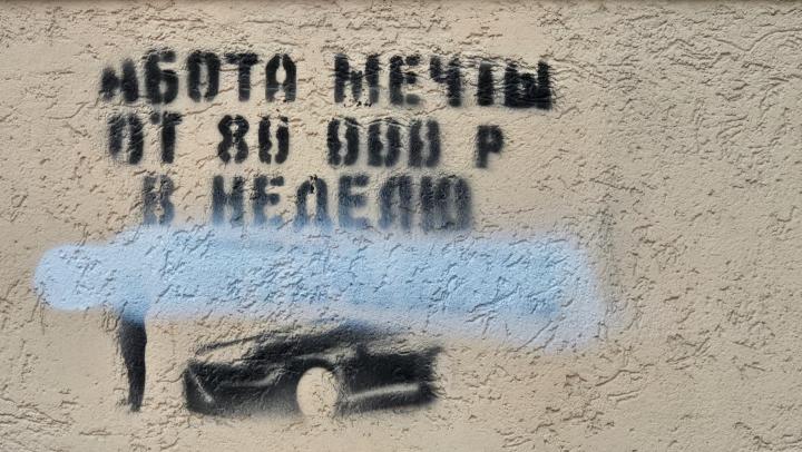 В Саратове задержан организатор подпольного наркомагазина В Саратове задержан организатор подпольного наркомагазина