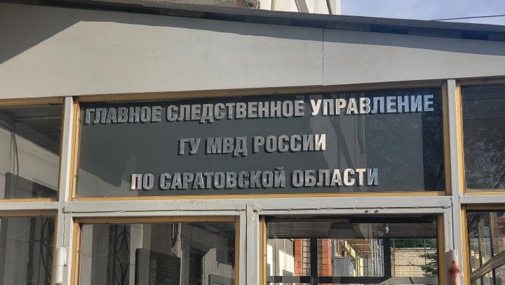 Саратовчанка стала фигуранткой уголовного дела о «фирме-однодневке» Саратовчанка стала фигуранткой уголовного дела о «фирме-однодневке»