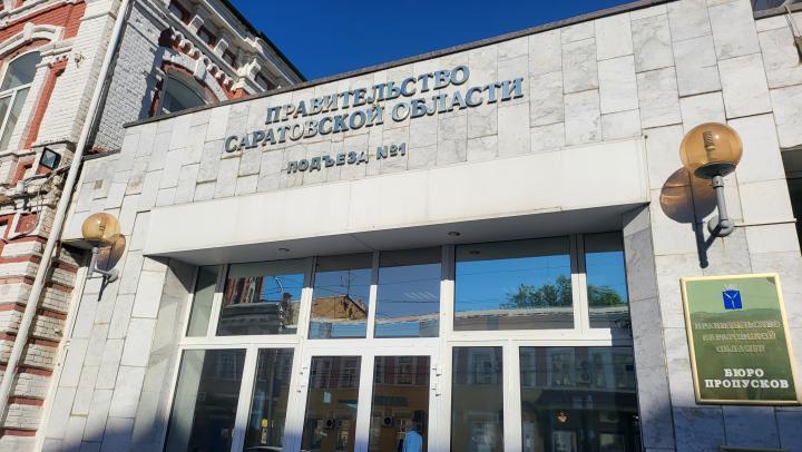 Главный архитектор Саратова покинула пост: в мэрии объявили о кадровых перестановках Главный архитектор Саратова покинула пост: в мэрии объявили о кадровых перестановках