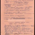 Военные династии: связь поколений