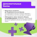 Саратовцам рассказали, что изменилось в правилах приема в вузы Саратовцам рассказали, что изменилось в правилах приема в вузы