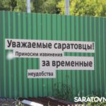 «Шестерка» в аврале: трамвайный маршрут Саратова рискует остаться без федеральных миллиардов