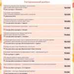 Детские городские выходные ждут саратовцев