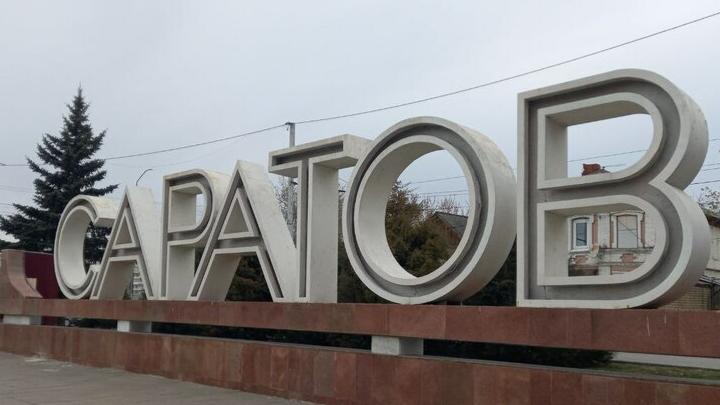 Почти половина саратовцев гордятся компанией-работодателем Почти половина саратовцев гордятся компанией-работодателем
