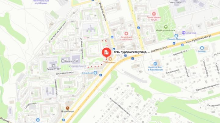 Саратовское правительство продает нежилое помещение в Юбилейном Саратовское правительство продает нежилое помещение в Юбилейном