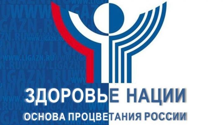 Минздрав Саратовской области представит регион на всероссийском форуме в Москве Минздрав Саратовской области представит регион на всероссийском форуме в Москве