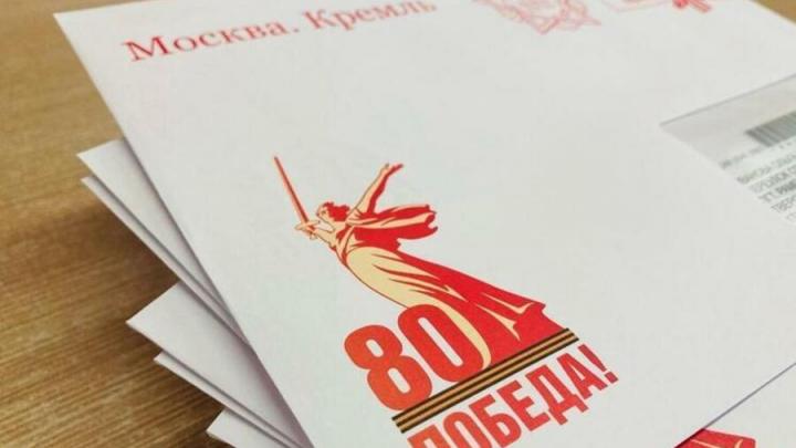 Около трех тысяч саратовских ветеранов получат открытки от Президента России Около трех тысяч саратовских ветеранов получат открытки от Президента России