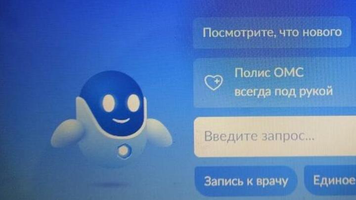 Саратовцы смогут подать обращение в МВД только с подтвержденной учетной записи на Госуслугах Саратовцы смогут подать обращение в МВД только с подтвержденной учетной записи на Госуслугах