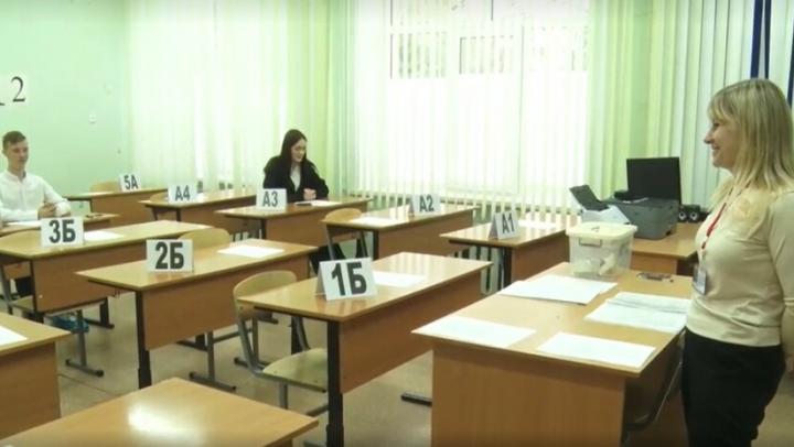Энгельсские школьники сдали пробный ЕГЭ Энгельсские школьники сдали пробный ЕГЭ