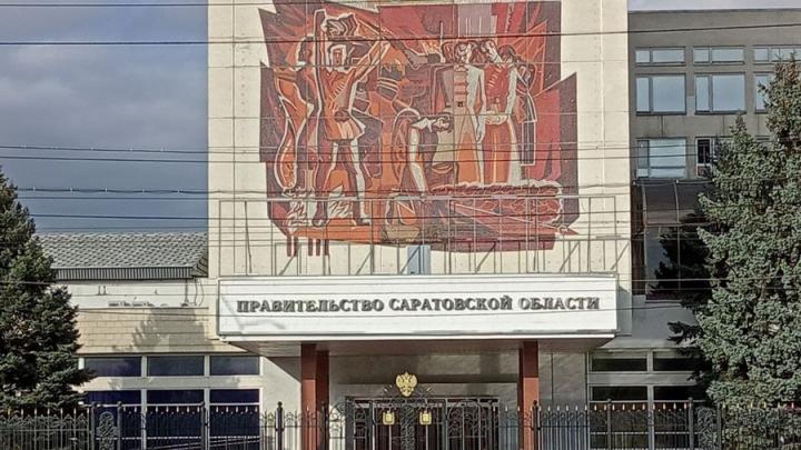 Александр Стрелюхин согласован на пост зампреда правительства Саратовской области Александр Стрелюхин согласован на пост зампреда правительства Саратовской области