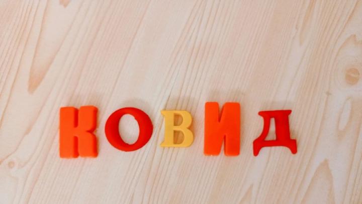 За неделю выросла заболеваемость ковидом среди саратовцев За неделю выросла заболеваемость ковидом среди саратовцев