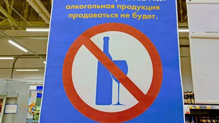 Последний звонок: в Саратове напоминают о запрете продажи алкоголя Последний звонок: в Саратове напоминают о запрете продажи алкоголя