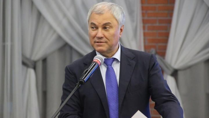 Володин: пока мы не идем по пути развития, а вернулись на 32 года назад, запустив «Валдай» Володин: пока мы не идем по пути развития, а вернулись на 32 года назад, запустив «Валдай»