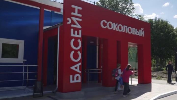 Володин проверил новые спортивные объекты в Соколовом Володин проверил новые спортивные объекты в Соколовом