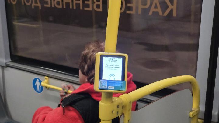 QR-билеты вместо кондуктора: саратовские автобусы переходят на цифровые платежи QR-билеты вместо кондуктора: саратовские автобусы переходят на цифровые платежи