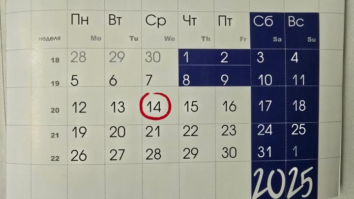 В Саратове могут объединить майские праздники в 9-дневные «дачные каникулы»