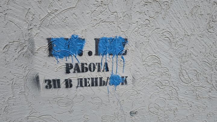 В Энгельсе поймали двух наркоторговцев с крупной партией «товара» В Энгельсе поймали двух наркоторговцев с крупной партией «товара»