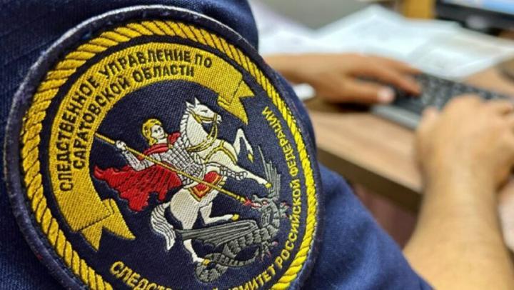 Во главе балаковского СК появился новый руководитель следственного отдела Во главе балаковского СК появился новый руководитель следственного отдела