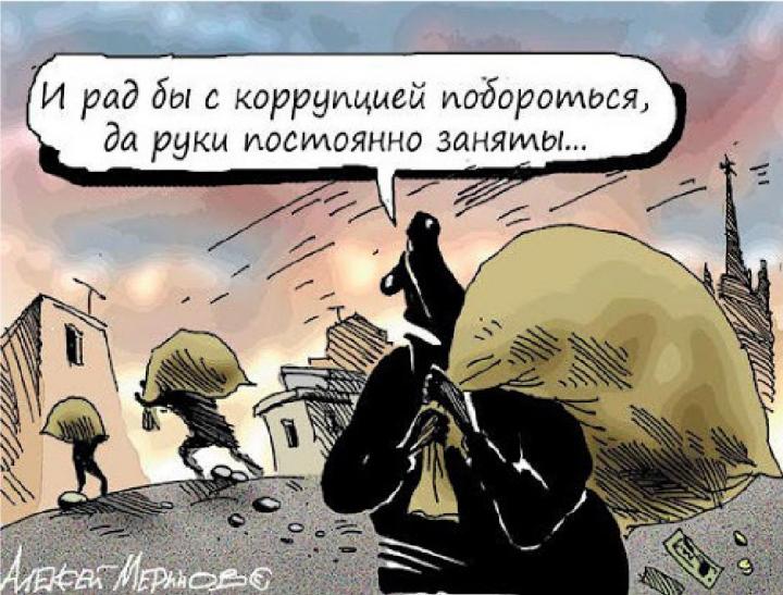 ВЗЯТКИ ГЛАДКИ ВЗЯТКИ ГЛАДКИ