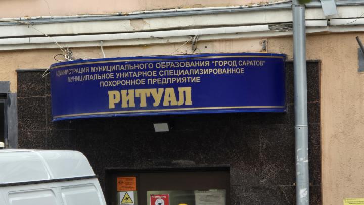 Кладбище вместо пашни: в Энгельсе чиновников судят за захоронения на сельхозземлях Кладбище вместо пашни: в Энгельсе чиновников судят за захоронения на сельхозземлях