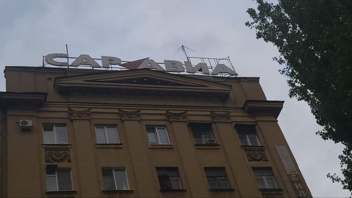 Саратов без рекламного беспредела: до конца июня снесут 106 незаконных конструкций Саратов без рекламного беспредела: до конца июня снесут 106 незаконных конструкций