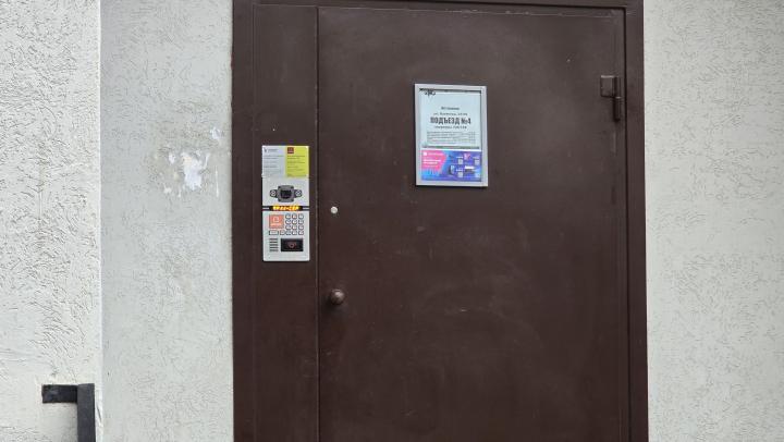 В Саратове Ложная замена домофона обернулась кражей у пенсионеров 614 тысяч рублей В Саратове Ложная замена домофона обернулась кражей у пенсионеров 614 тысяч рублей