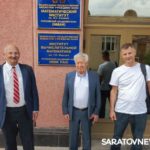 Человек, создавший будущее Человек, создавший будущее