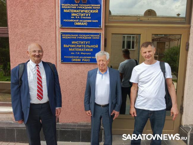 Человек, создавший будущее Человек, создавший будущее