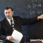 Человек, создавший будущее Человек, создавший будущее