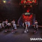 В Саратове стартовало легендарное цирковое шоу Гии Эрадзе «5 континентов» В Саратове стартовало легендарное цирковое шоу Гии Эрадзе «5 континентов»