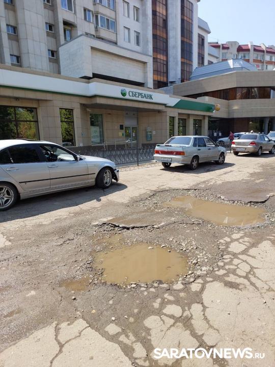 Энгельсские автолюбители возмущены состоянием дороги на проспекте Энгельса Энгельсские автолюбители возмущены состоянием дороги на проспекте Энгельса