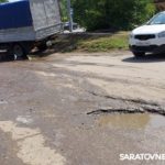 Энгельсские автолюбители возмущены состоянием дороги на проспекте Энгельса Энгельсские автолюбители возмущены состоянием дороги на проспекте Энгельса