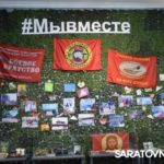 В Саратове впервые наградили матерей участников СВО