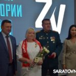 В Саратове впервые наградили матерей участников СВО
