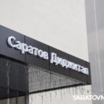 В Саратове ищут сварщиков, айтишников и даже бывших директоров В Саратове ищут сварщиков, айтишников и даже бывших директоров