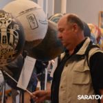 В Радищевском музее открылась необычная выставка В Радищевском музее открылась необычная выставка