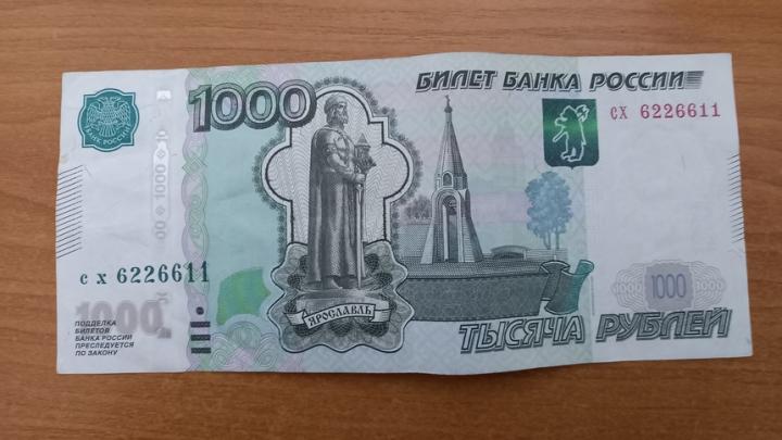 Под Саратовом начальник почты присвоила 119 тысяч рублей Под Саратовом начальник почты присвоила 119 тысяч рублей