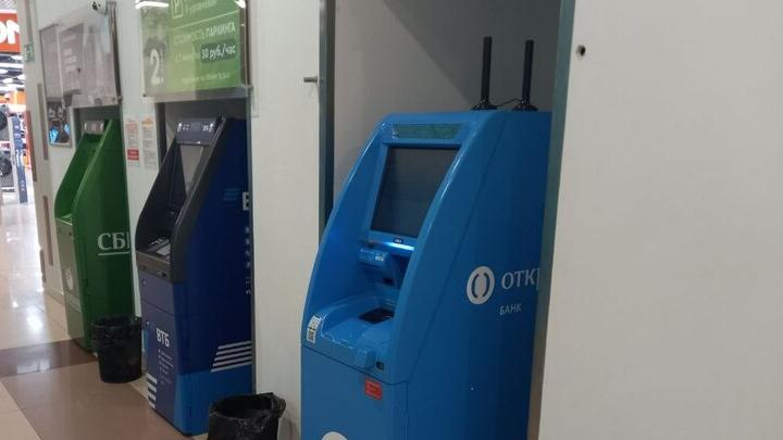 Саратовская пенсионерка продала квартиру и перевела деньги мошенникам Саратовская пенсионерка продала квартиру и перевела деньги мошенникам