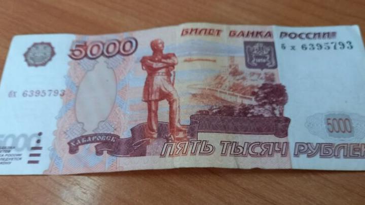 Жительница Федоровского района обманула микрофинансовую организацию Жительница Федоровского района обманула микрофинансовую организацию