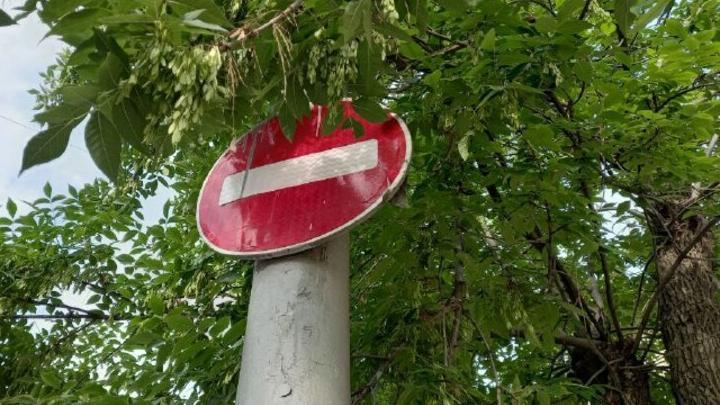 В Саратове ограничили движение транспорта на трех участках улиц В Саратове ограничили движение транспорта на трех участках улиц